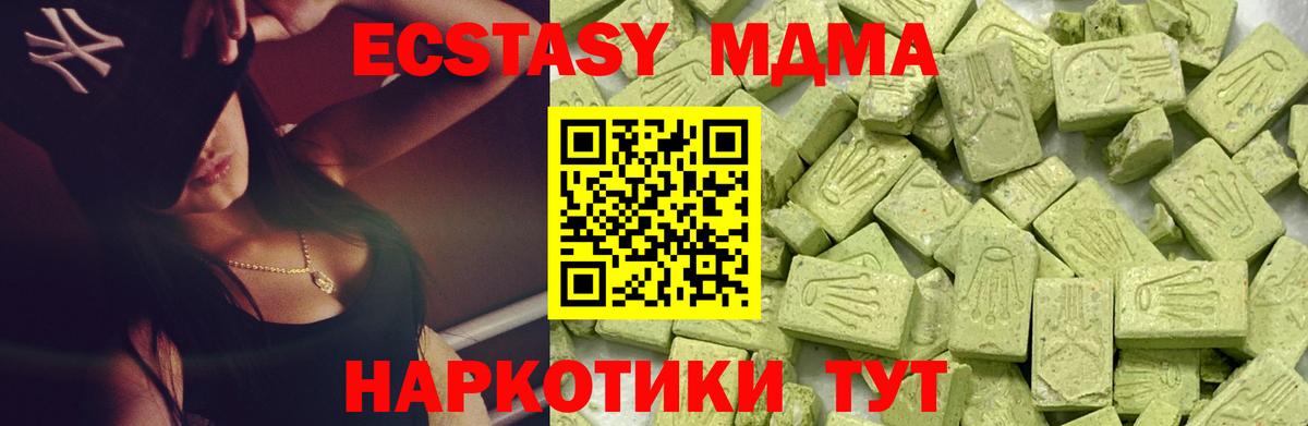 Cocaine Дзержинск