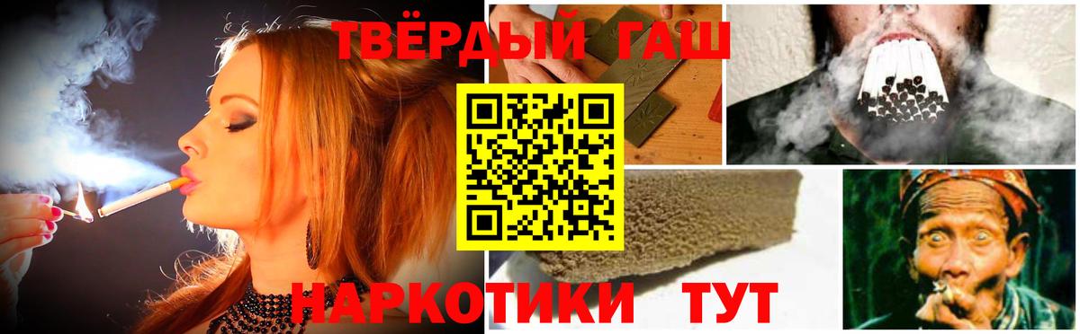 Дзержинск  Гашиш  ГАШИШ гашик  Вход с VPN  Гашиш хэш 