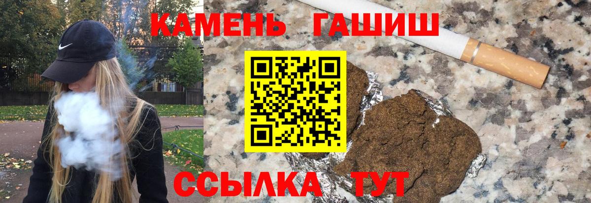 Гашиш ice o lator Дзержинск
