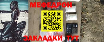 эйфоретик Малоярославец
