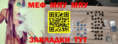 эйфоретик Малоярославец