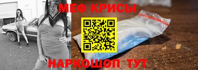эйфоретик Малоярославец