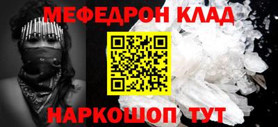 эйфоретик Малоярославец