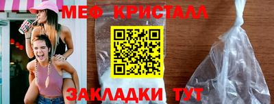 эйфоретик Малоярославец