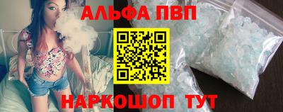 эйфоретик Малоярославец