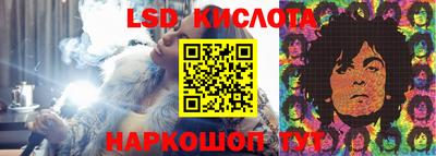 эйфоретик Малоярославец