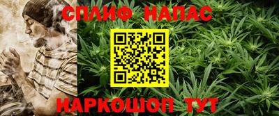 каннабис Малгобек