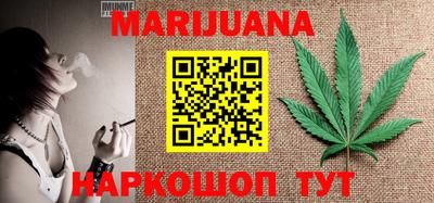 эйфоретик Малоярославец