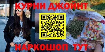 каннабис Малгобек