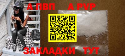 эйфоретик Малоярославец