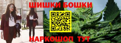 каннабис Малгобек