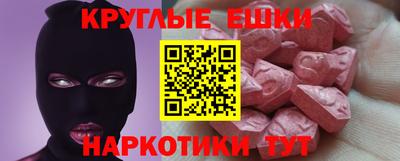каннабис Малгобек