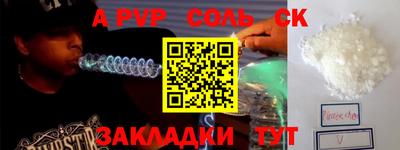 ECSTASY Мариинск