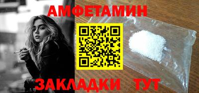 эйфоретик Малоярославец