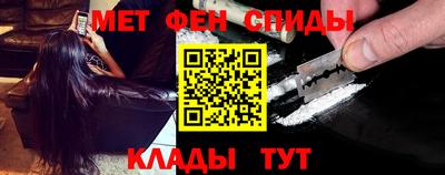 эйфоретик Малоярославец