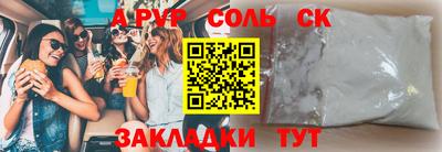эйфоретик Малоярославец