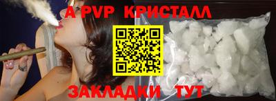 эйфоретик Малоярославец