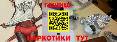 каннабис Малгобек