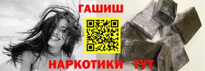 каннабис Малгобек
