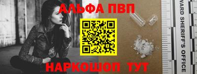 эйфоретик Малоярославец