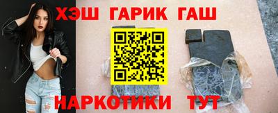 каннабис Малгобек