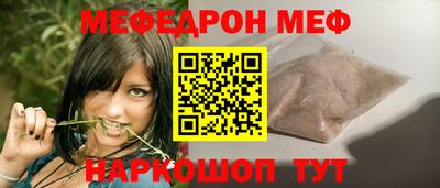 эйфоретик Малоярославец