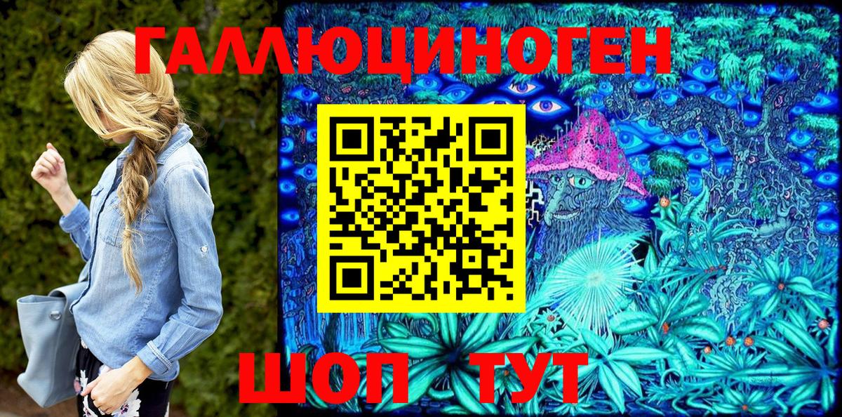 Меф МЯУ МЯУ кристаллы  Марихуана  Бошки Шишки  Вход с VPN  Дзержинск  ГАШ  Кокаин 