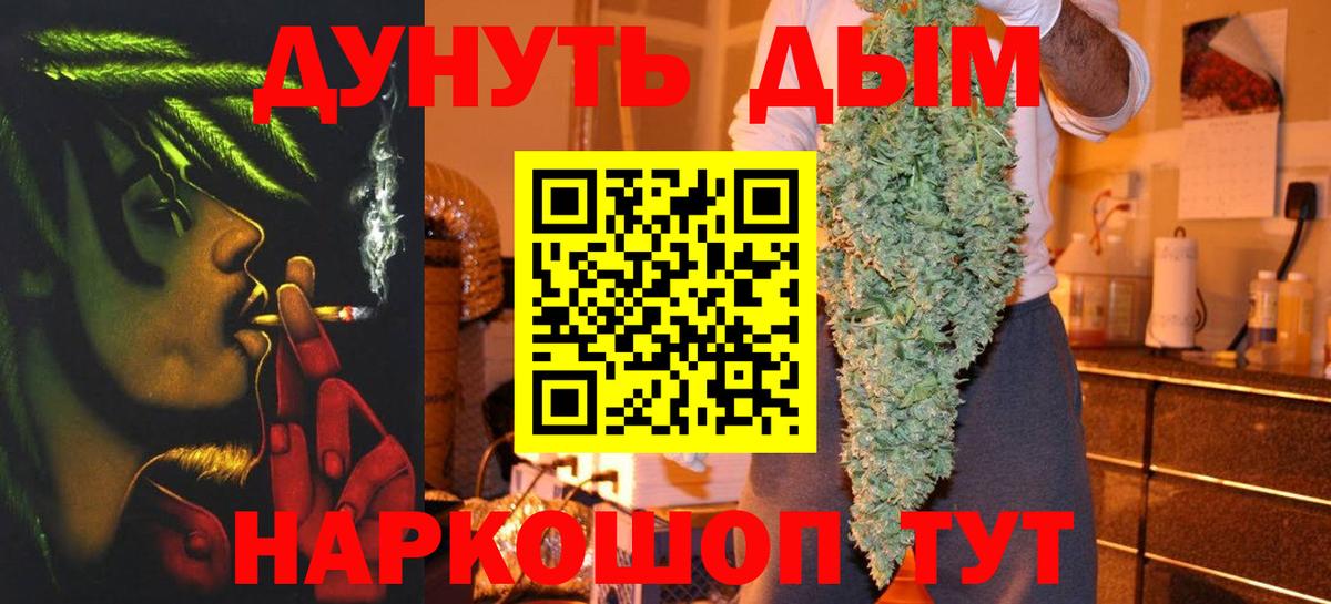 Канабис AK-47  Каннабис LSD WEED  Дзержинск  Вход с VPN 
